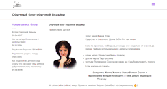 Desktop Screenshot of juchka-ula.com